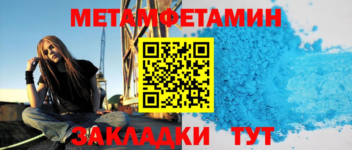 Александров  Amphetamine  Вход с VPN  Амфетамин Розовый 