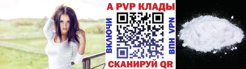 Alpha PVP СК  Александров 