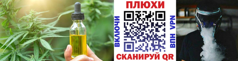 купить наркоту  Александров  blacksprut ССЫЛКА  Canna-Cookies марихуана 
