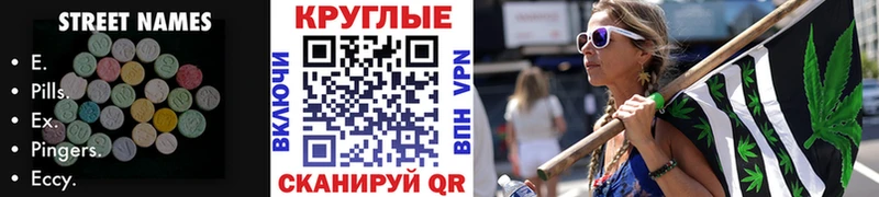 ссылка на мегу зеркало  Александров  Экстази Дубай 