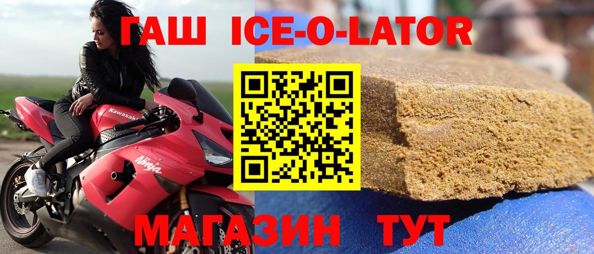 Гашиш хэш  Вход с VPN  Александров  ГАШ убойный 