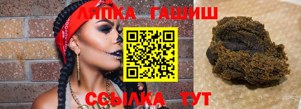 ГАШ Изолятор Александров