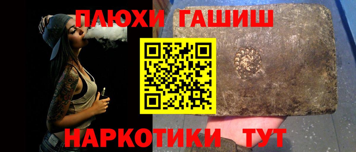 Гашиш Cannabis  Александров  как найти закладки  Гашиш Premium 