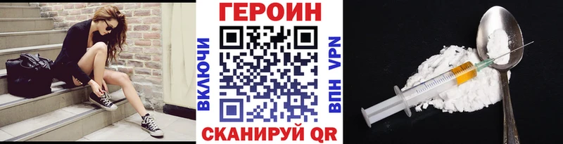 OMG зеркало  Александров  Героин Heroin 