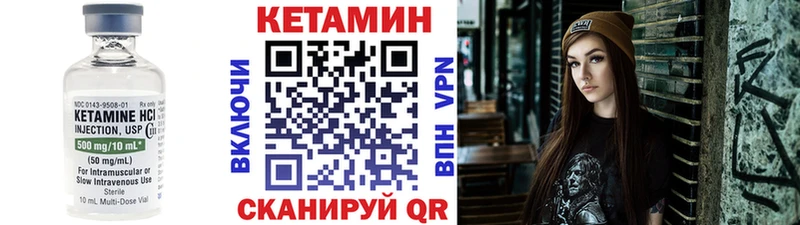 Кетамин VHQ  даркнет наркотические препараты  hydra маркетплейс  Александров  где можно купить наркотик 