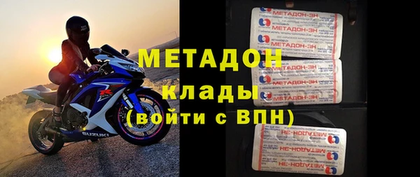 герыч Каменск-Шахтинский