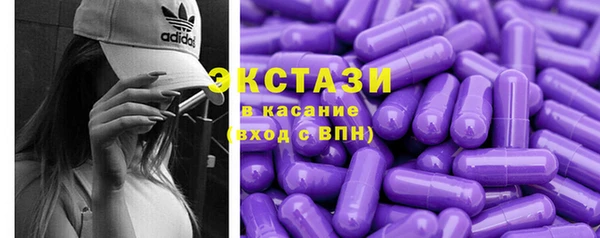 гашишное масло Каменногорск