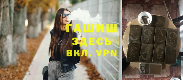 герыч Каменск-Шахтинский