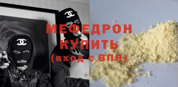 а пвп мука Каменка