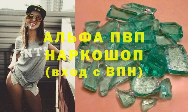 а пвп мука Каменка