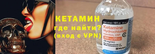 герыч Каменск-Шахтинский