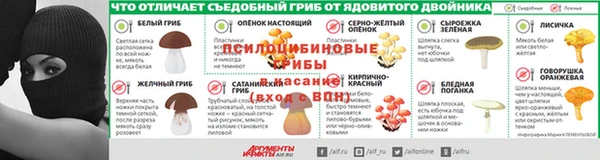 герыч Каменск-Шахтинский