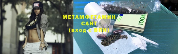 соль курить ск Касимов