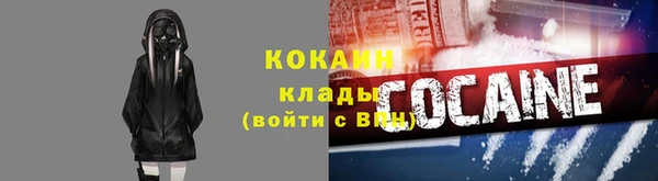 герыч Каменск-Шахтинский