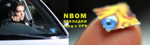 гашишное масло Карпинск