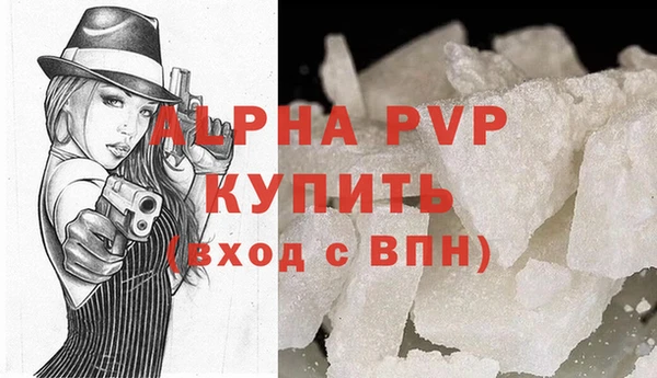 ALPHA PVP Карталы