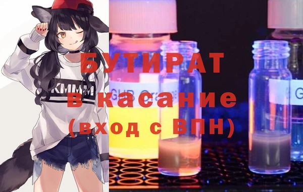 гашишное масло Карпинск
