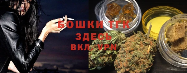 герыч Каменск-Шахтинский