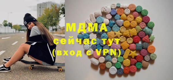 а пвп мука Каменка