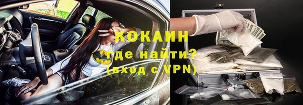 гашишное масло Каменногорск