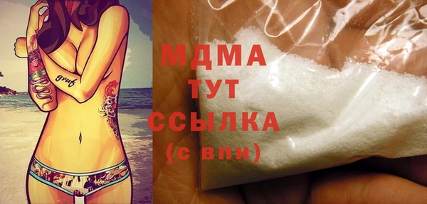 а пвп мука Каменка