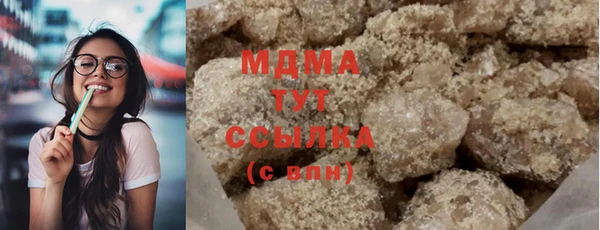 гашишное масло Каменногорск