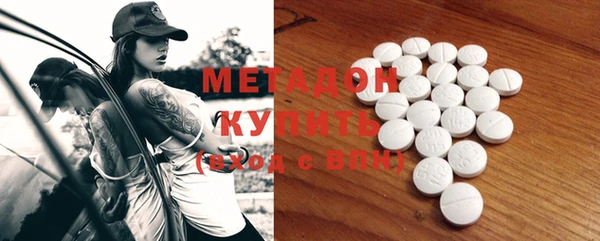 гашишное масло Каменногорск