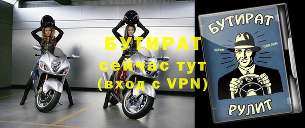 герыч Каменск-Шахтинский