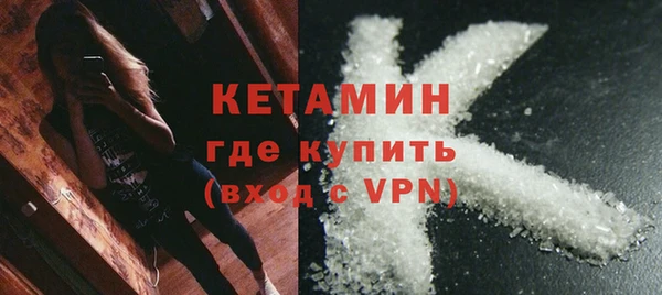 герыч Каменск-Шахтинский