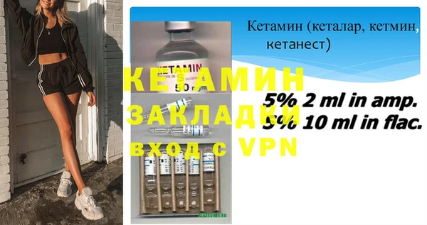 гашишное масло Каменногорск
