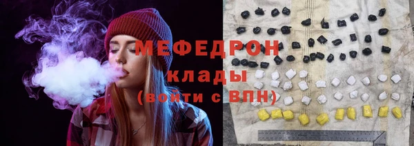 герыч Каменск-Шахтинский