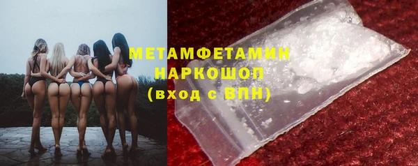 гашишное масло Каменногорск