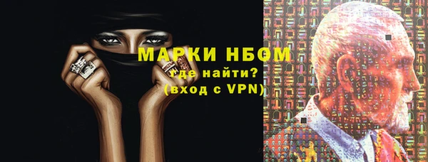 гашишное масло Карпинск
