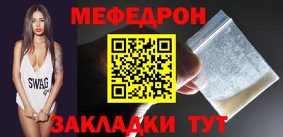 винт Азнакаево