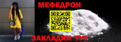 мдма Азнакаево