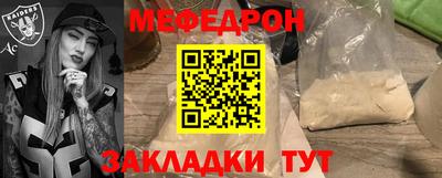 марихуана Абакан