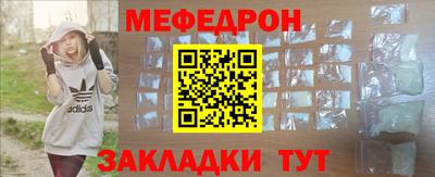 мдма Азнакаево