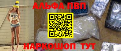 гашик Абакан