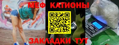 винт Азнакаево