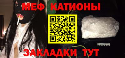 мефедрон мука Абинск