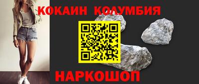 марихуана Абакан