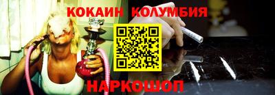 мефедрон мука Абинск