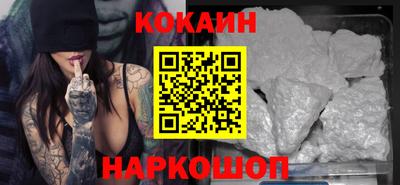 мефедрон мука Абинск