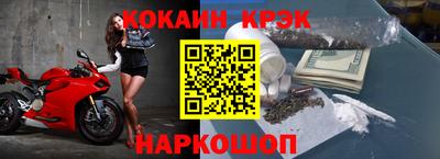 мефедрон мука Абинск