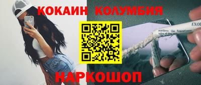 гашик Абакан