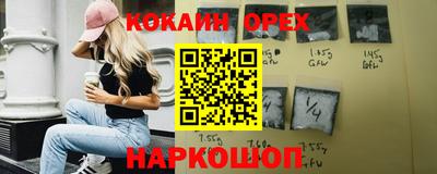 мефедрон мука Абинск