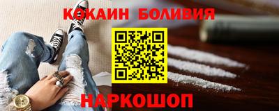 мефедрон мука Абинск