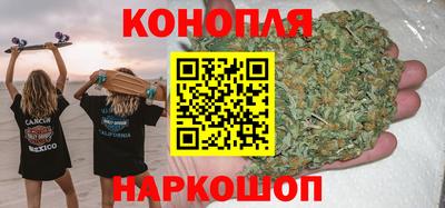 марихуана Абакан