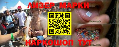 винт Азнакаево