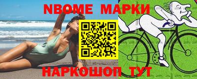 винт Азнакаево
